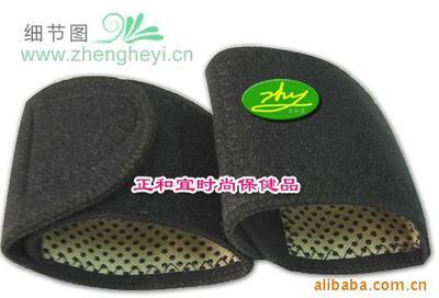 双12优选 托玛琳自发热护腕——批发供应的保健新选择