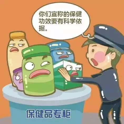 比普通食品更严格 保健食品的规范有哪些？