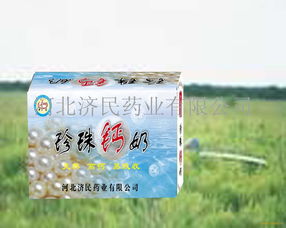 保健食品产品展示第669页 天然成分与科学配方的健康选择