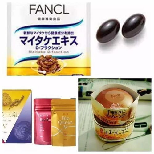 灵芝化妆品受 热捧