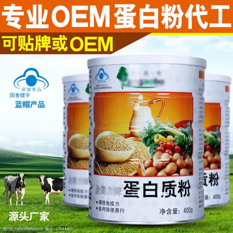 粉剂图片素材在保健食品行业中的应用与创作指南