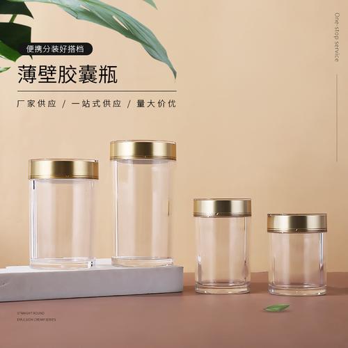 塑料薄壁制品与保健食品包装 厂家、品牌、图片与热帖全解析